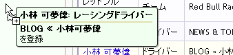 一件のブログを選択