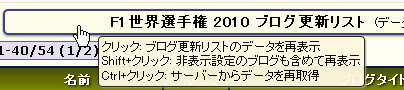 データ再表示